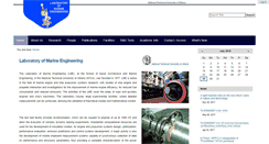 Desktop Screenshot of lme.ntua.gr