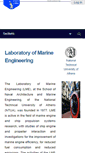 Mobile Screenshot of lme.ntua.gr