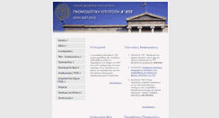 Desktop Screenshot of espa.ntua.gr