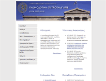 Tablet Screenshot of espa.ntua.gr