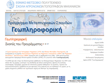 Tablet Screenshot of geoinformatics.ntua.gr