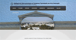 Desktop Screenshot of mathtechfin.math.ntua.gr