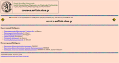 Desktop Screenshot of courses.softlab.ntua.gr