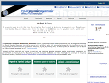 Tablet Screenshot of lpad.chemeng.ntua.gr
