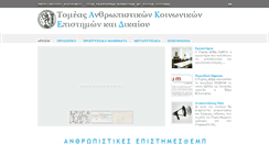 Desktop Screenshot of aked.ntua.gr