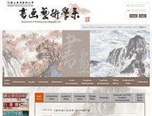 Tablet Screenshot of cart.ntua.edu.tw