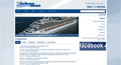 Desktop Screenshot of naval.ntua.gr