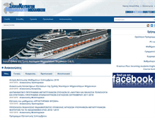Tablet Screenshot of naval.ntua.gr
